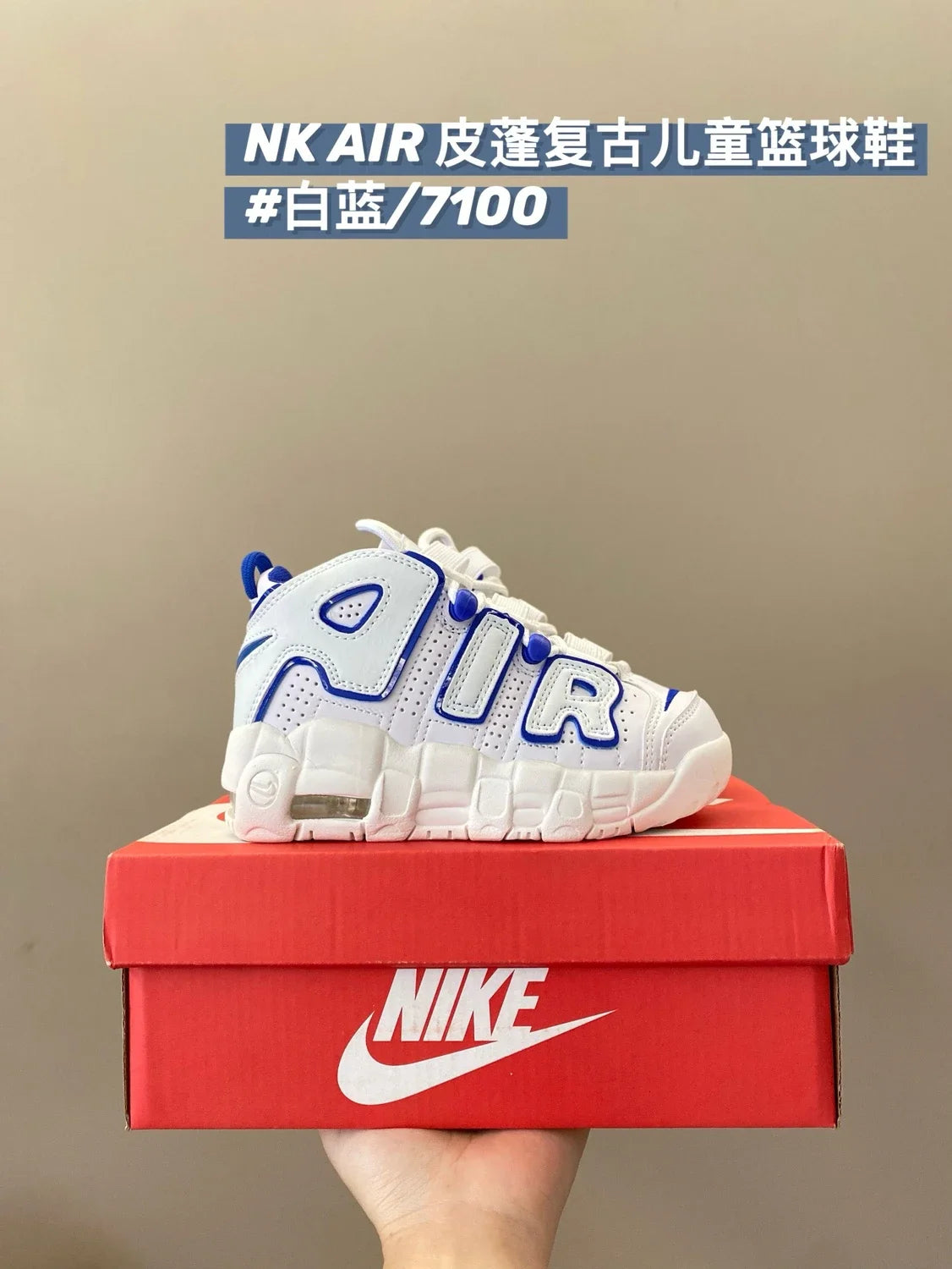 皮蓬复古儿童篮球鞋运动鞋新款童鞋908 收藏