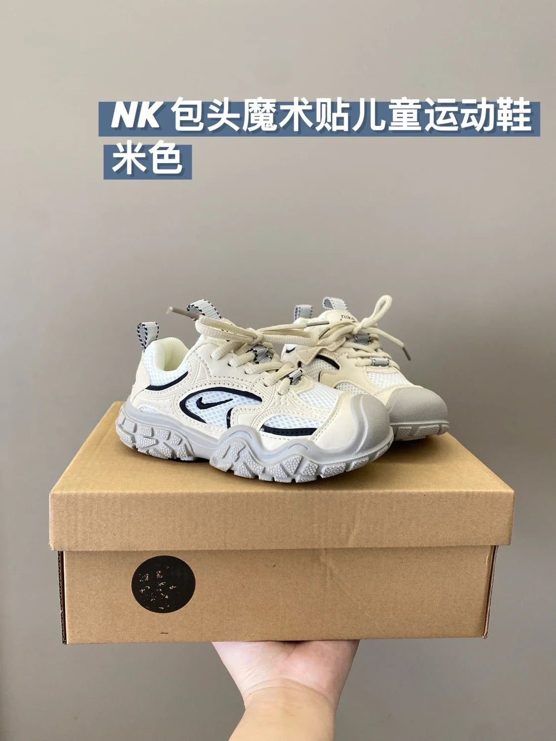 （27-37）N克包头舒适魔术贴儿童运动鞋新款童鞋A217 收藏