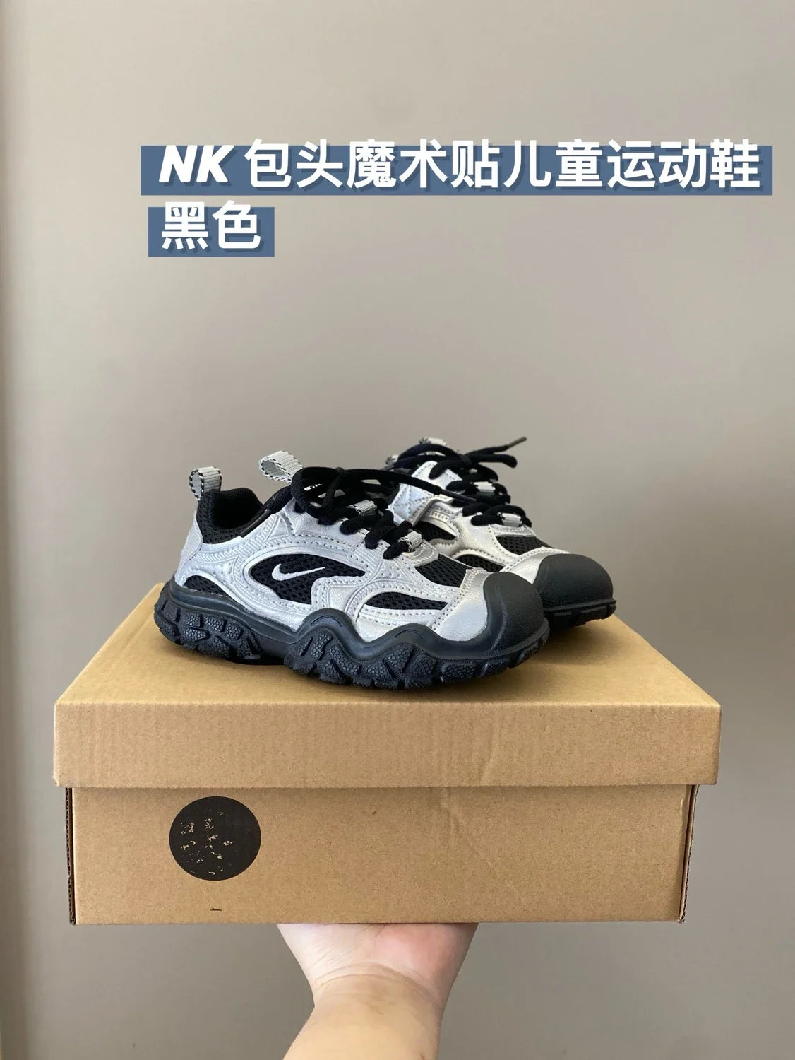 （27-37）N克包头舒适魔术贴儿童运动鞋新款童鞋A217 收藏