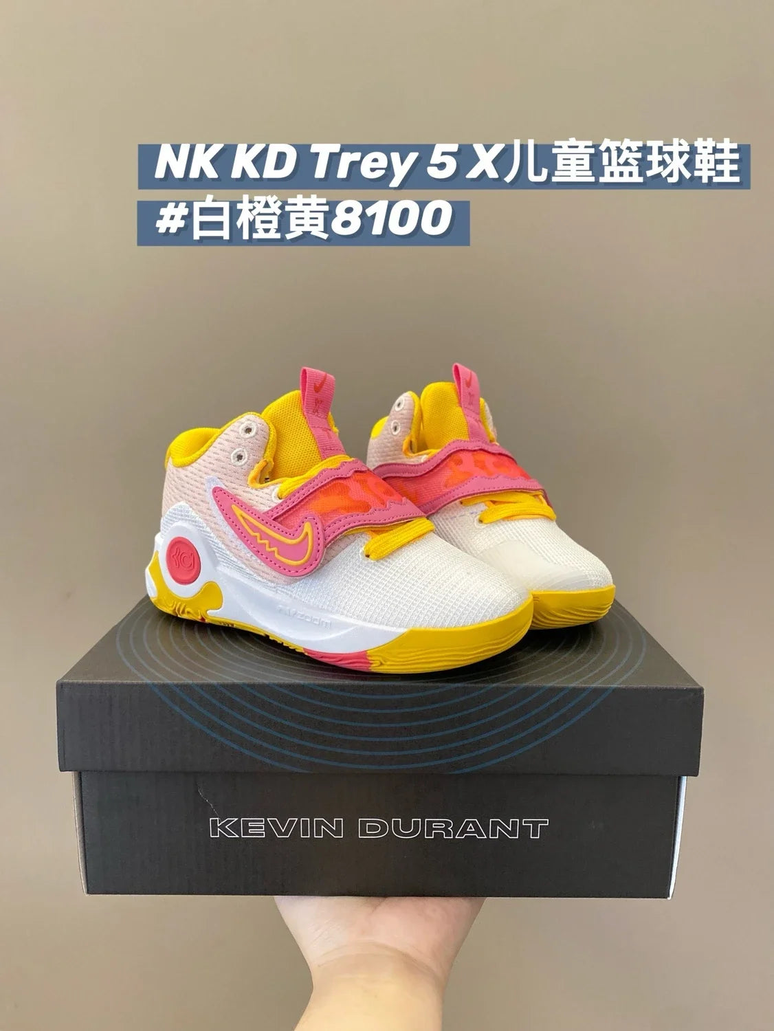 （28-39）N克KD Trey 5X魔术贴系带实战儿童篮球鞋运动鞋新款童鞋A221 收藏