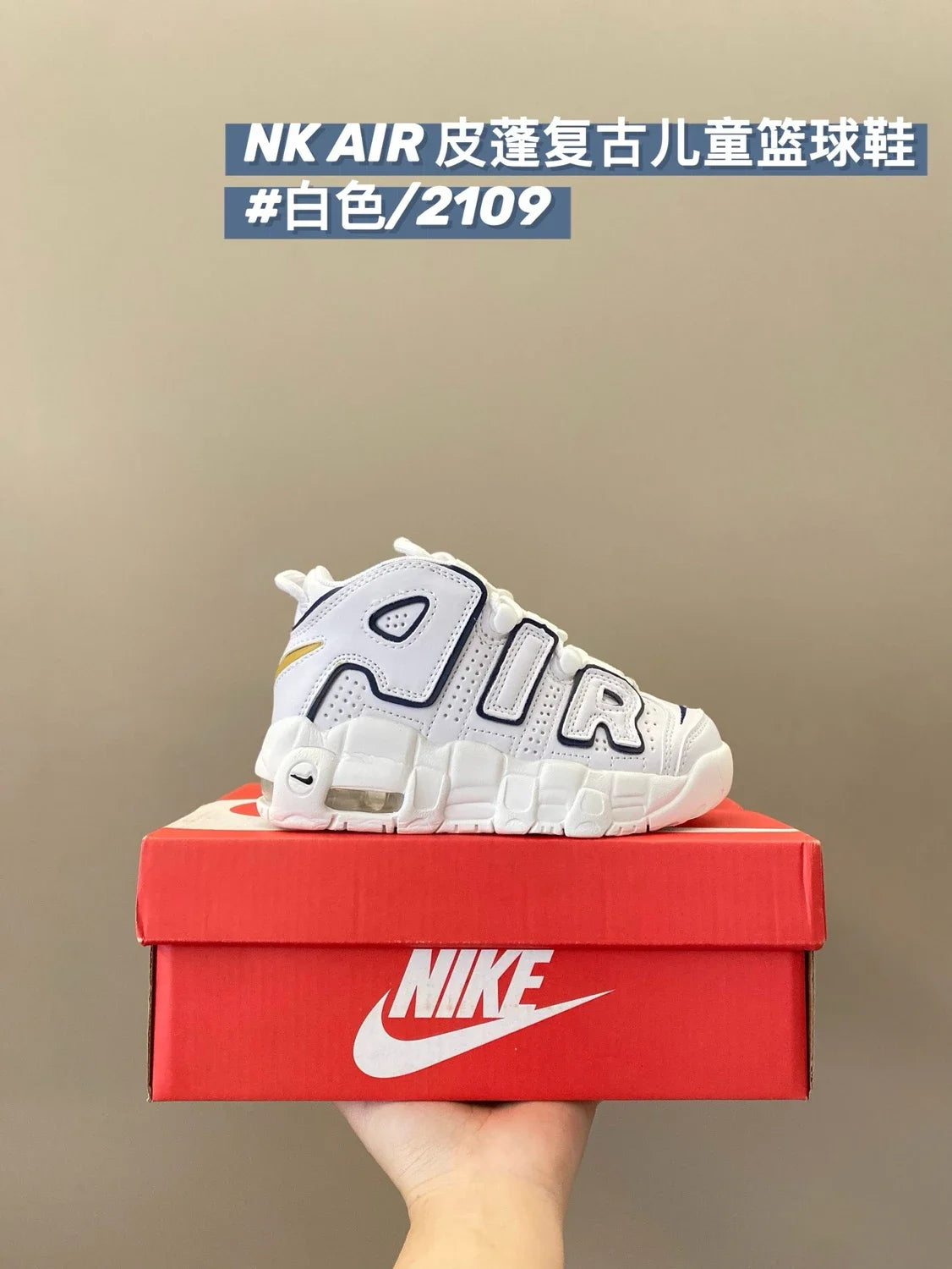皮蓬复古儿童篮球鞋运动鞋新款童鞋908 收藏