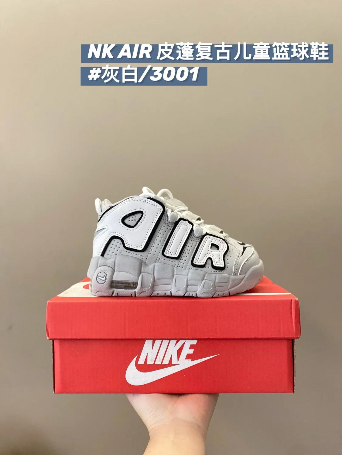 皮蓬复古儿童篮球鞋运动鞋新款童鞋908 收藏