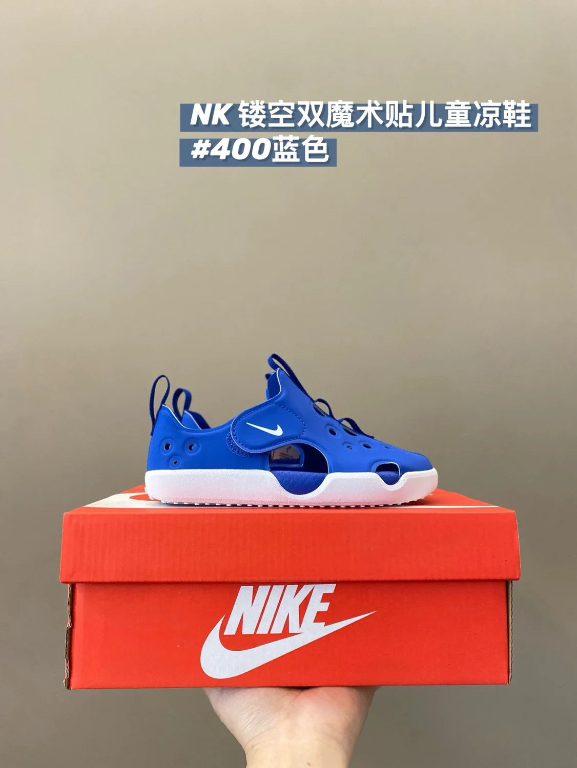 （22-35）N家sunray protect4儿童运动凉鞋夏季新款童鞋A119 收藏