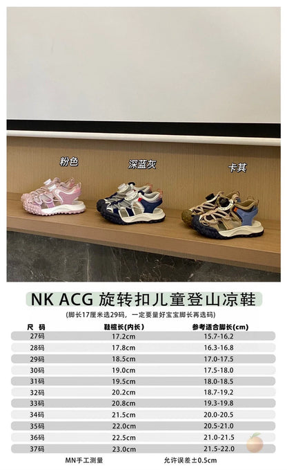 N家旋转纽扣包头户外登山儿童运动凉鞋夏季新款童鞋A95 收藏