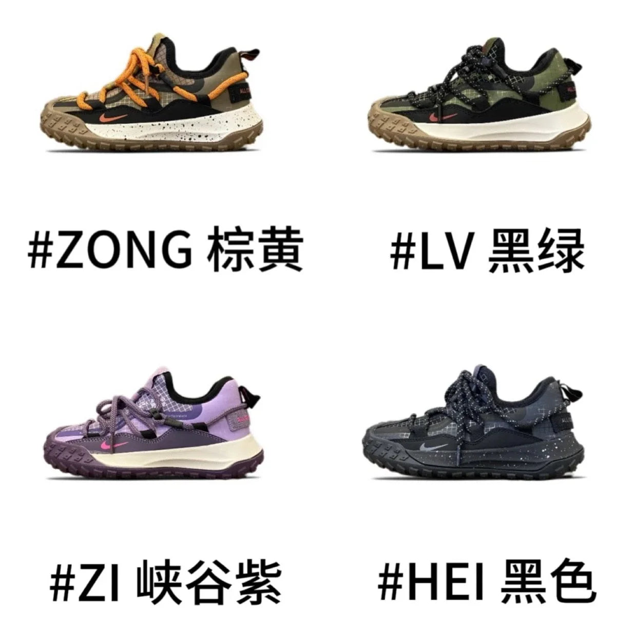 Nike
