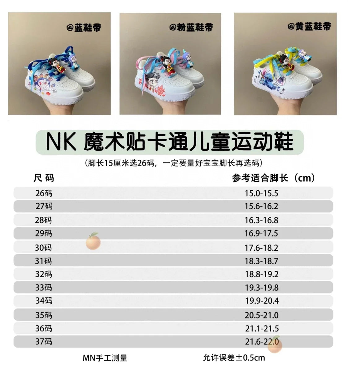 （26-37）N家哪吒联名款魔术贴卡通儿童运动鞋新款童鞋A314 收藏
