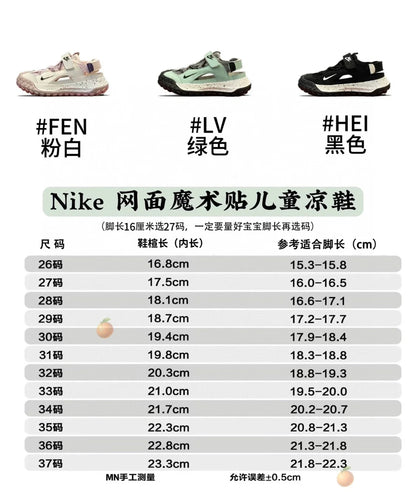 （26-37）N家网面魔术贴儿童凉鞋夏季新款童鞋A117 收藏