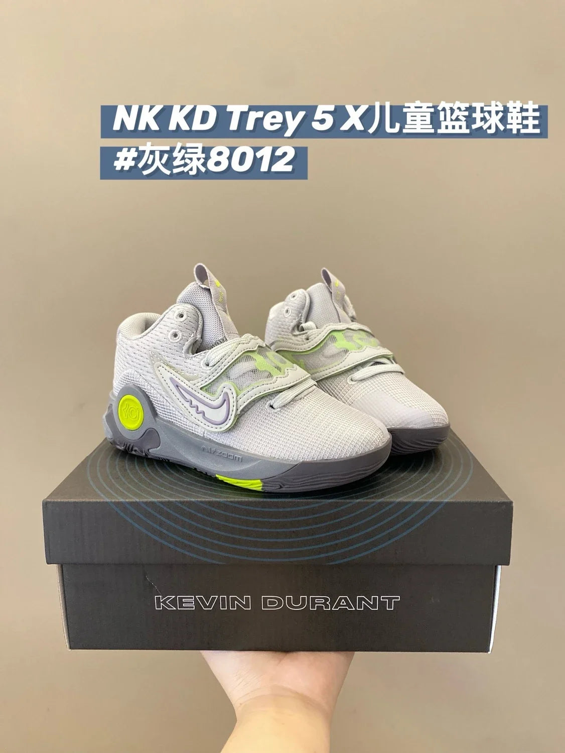（28-39）N克KD Trey 5X魔术贴系带实战儿童篮球鞋运动鞋新款童鞋A221 收藏