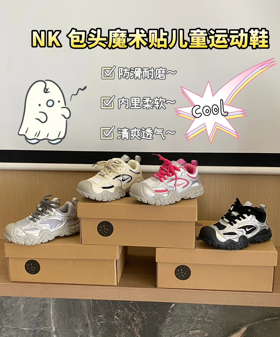 Nike