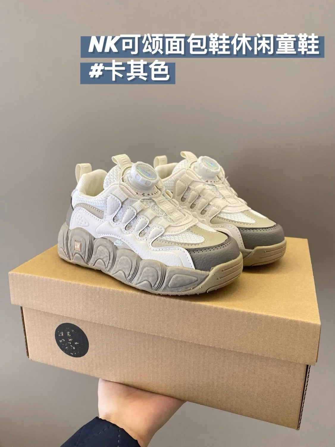 旋转扣可颂面包儿童运动鞋新款童鞋A129 收藏