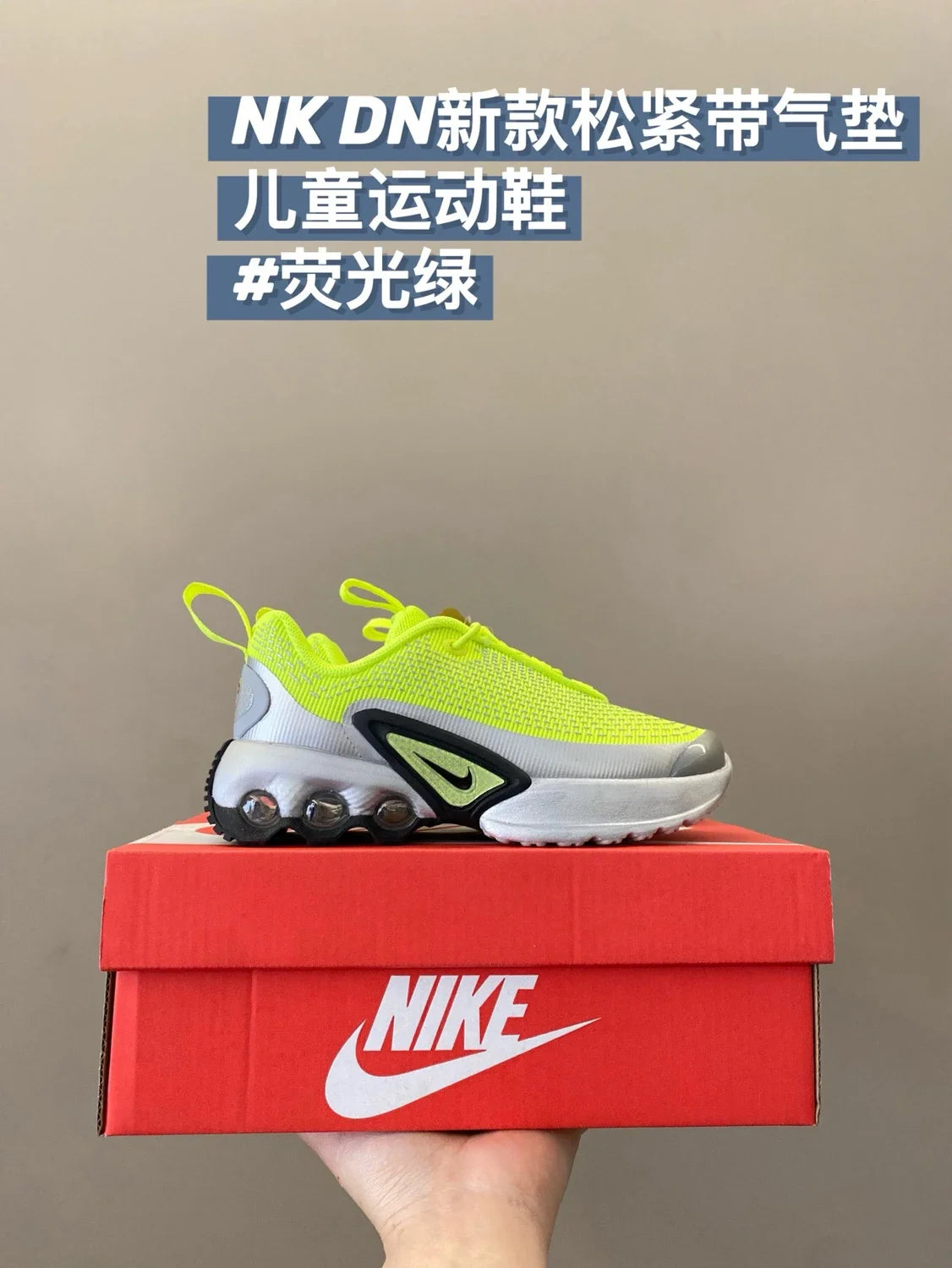 （26-37）DN新款松紧带气垫儿童运动鞋新款童鞋A330 收藏