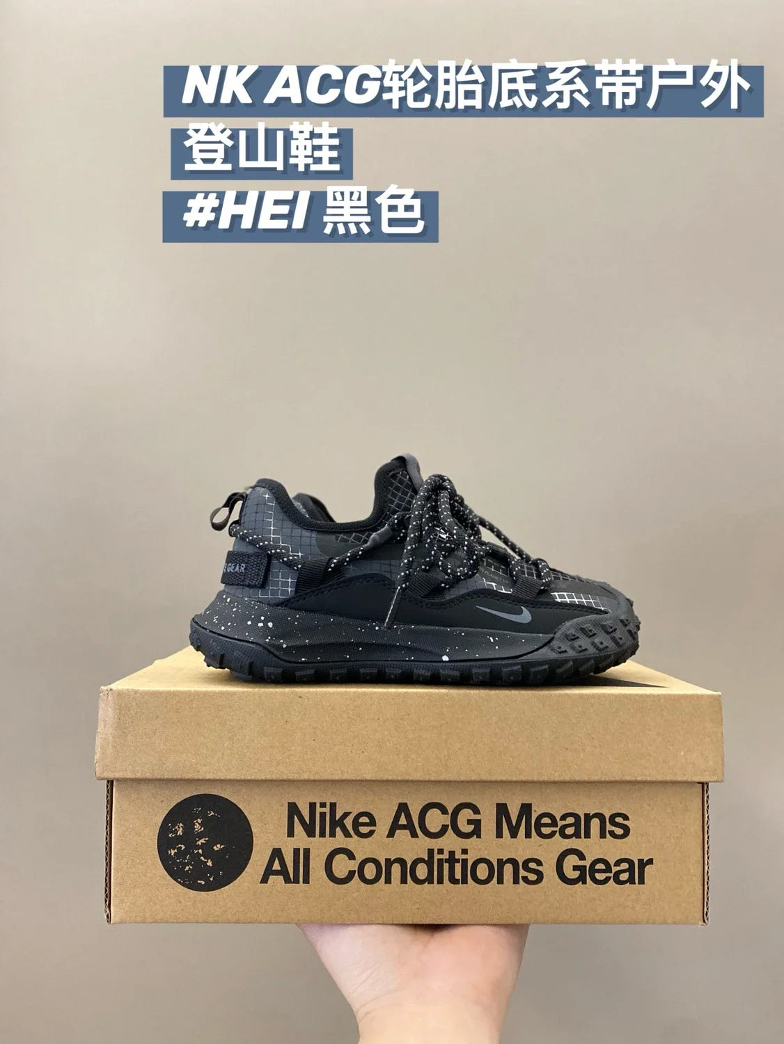 （26-37）N家AC.g Mountain轮胎底户外登山鞋儿童运动鞋新款童鞋A301 收藏