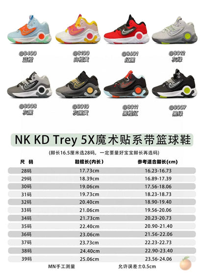 （28-39）N克KD Trey 5X魔术贴系带实战儿童篮球鞋运动鞋新款童鞋A221 收藏