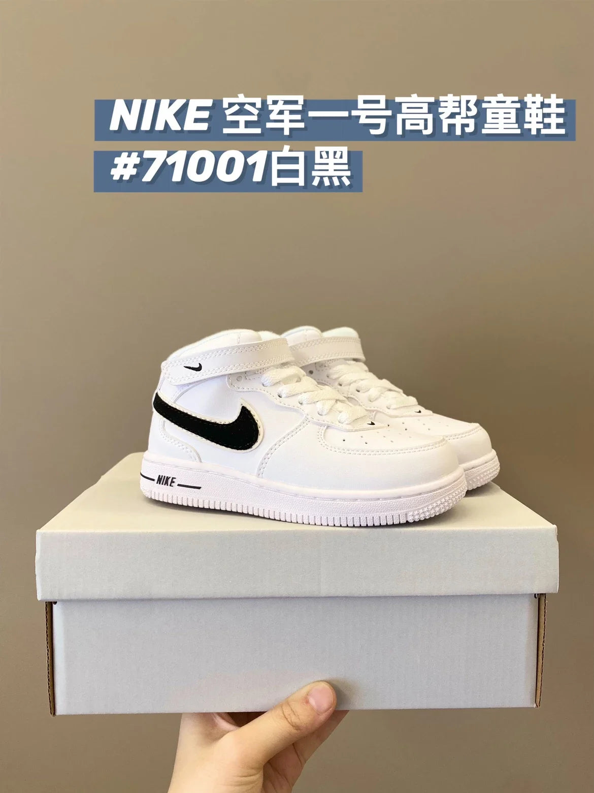 帮魔术贴系带童鞋新款儿童板鞋运动鞋930 收藏
