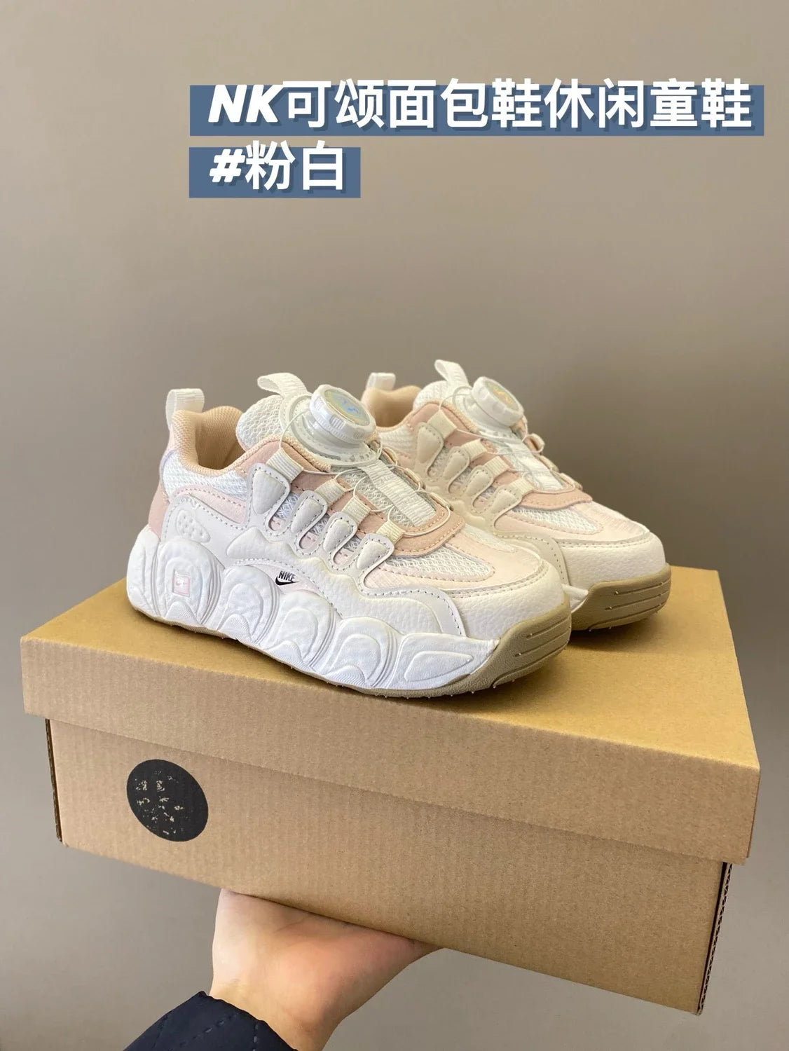 旋转扣可颂面包儿童运动鞋新款童鞋A129 收藏