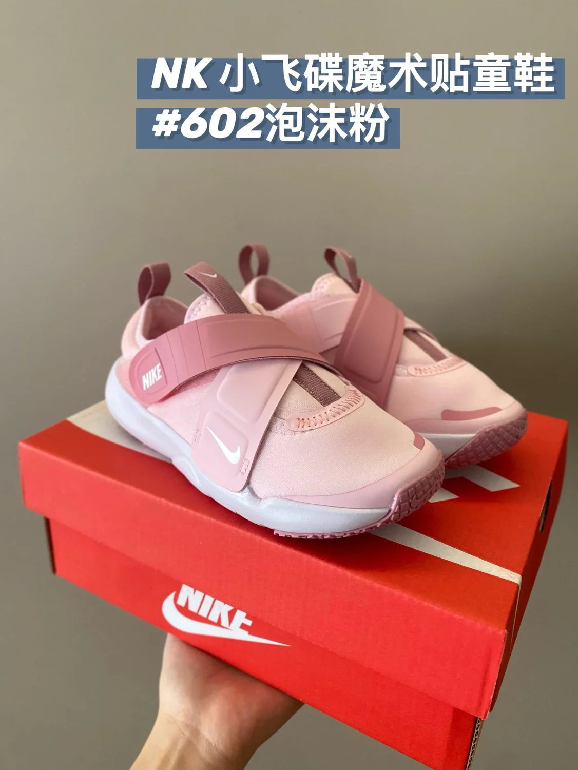 出口版小飞碟魔术贴儿童运动鞋新款童鞋a 64 收藏