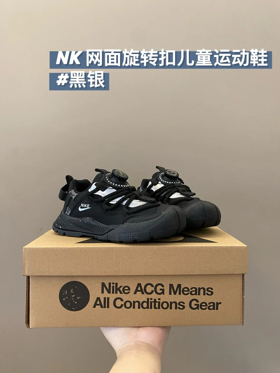 （27-37）N家舒适户外旋转纽扣儿童运动鞋新款童鞋A248 收藏