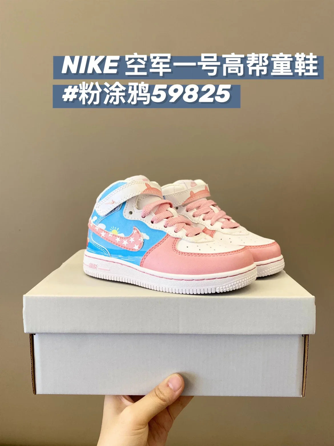 帮魔术贴系带童鞋新款儿童板鞋运动鞋930 收藏
