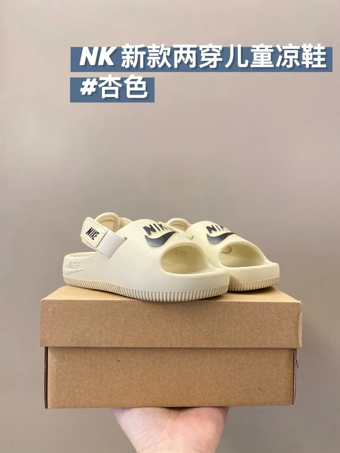 （24-35）N家新款两穿舒适儿童凉鞋夏季童鞋LXA114 收藏