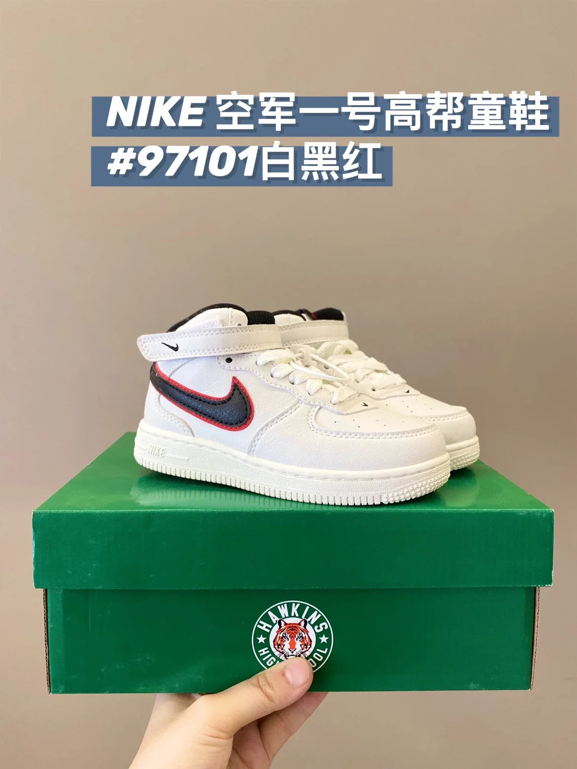 帮魔术贴系带童鞋新款儿童板鞋运动鞋930 收藏