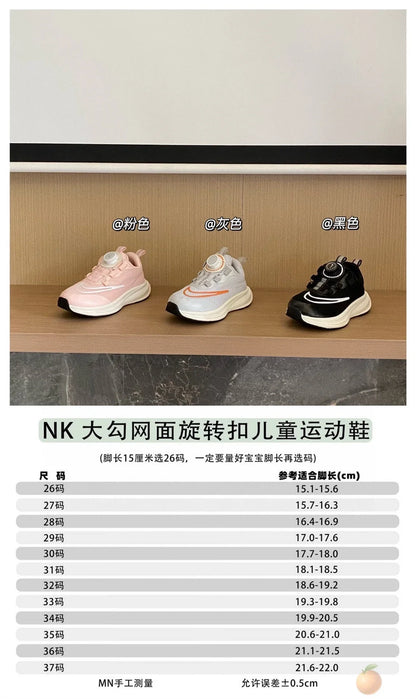 （26-37）N克答勾网面旋转纽扣儿童运动鞋新款童鞋A228 收藏