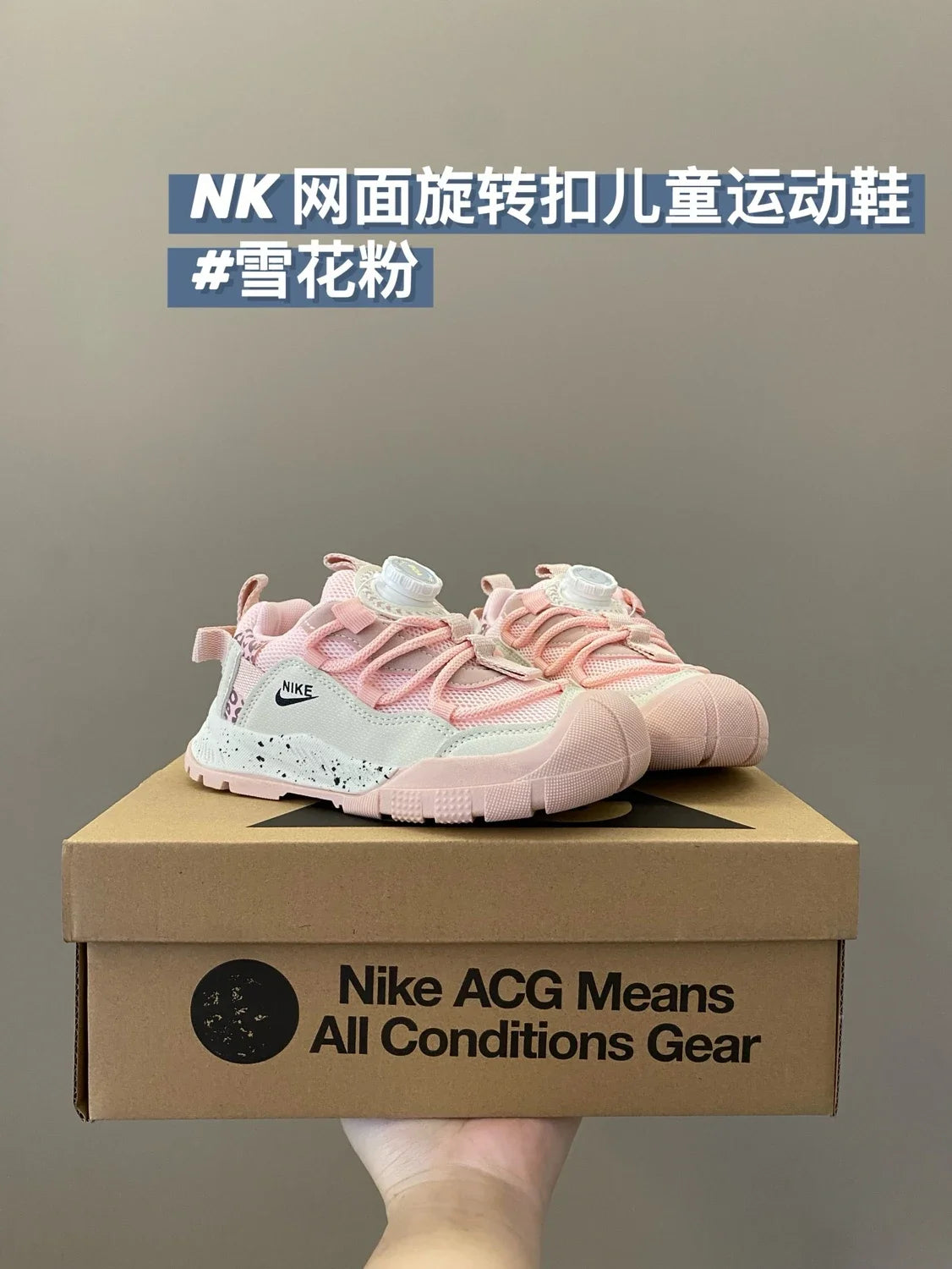 （27-37）N家舒适户外旋转纽扣儿童运动鞋新款童鞋A248 收藏