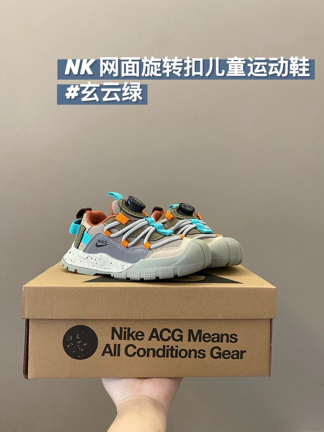 （27-37）N家舒适户外旋转纽扣儿童运动鞋新款童鞋A248 收藏