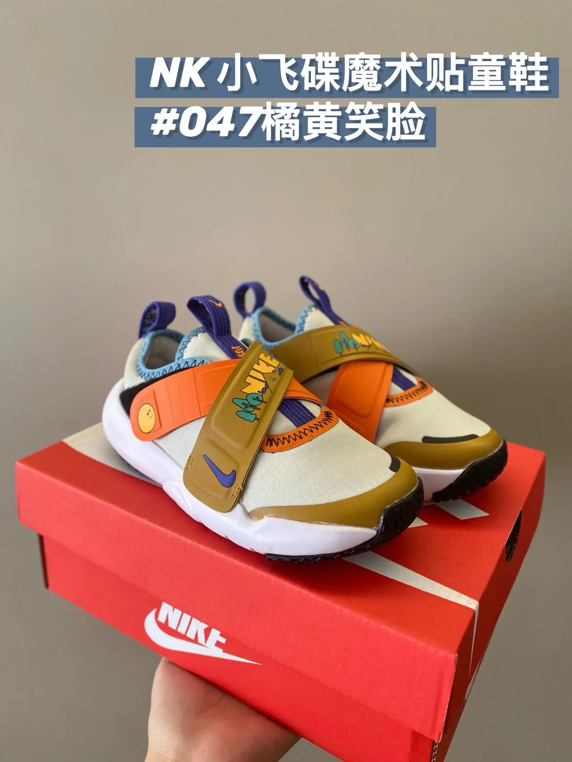 出口版小飞碟魔术贴儿童运动鞋新款童鞋a 64 收藏